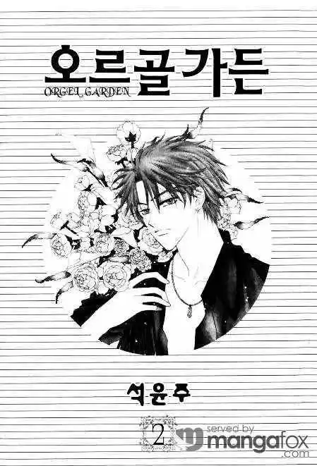 Orgel Garden Chapter 7 8